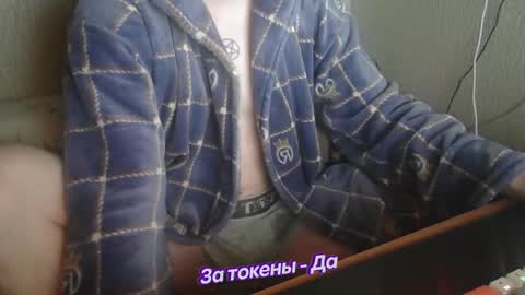 Johnny online show from January 12, 3:07 am