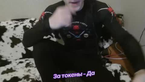 Johnny online show from January 18, 2:55 pm