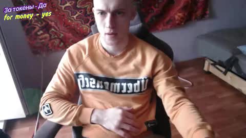 Johnny online show from December 14, 10:11 am