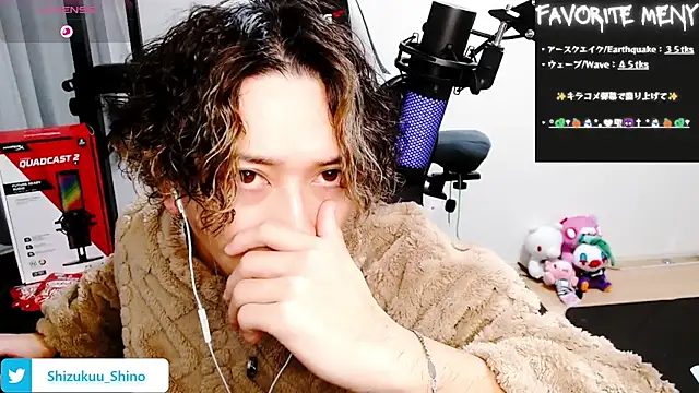 Snapshot of Shizukuu chatting on January 19, 7:36 am Shizukuu online show from January 19, 7:36 am