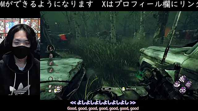 cho aniki online show from November 29, 7:54 am