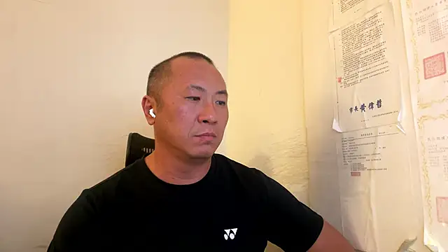 chih515 online show from November 5, 8:27 am