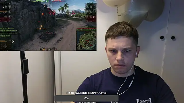 BigL0ve online show from February 22, 2:27 pm