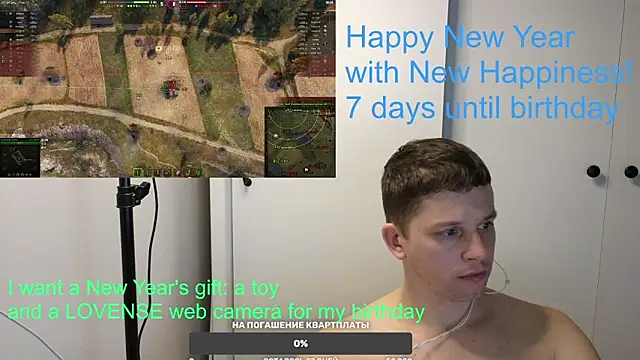 BigL0ve online show from January 3, 12:41 pm