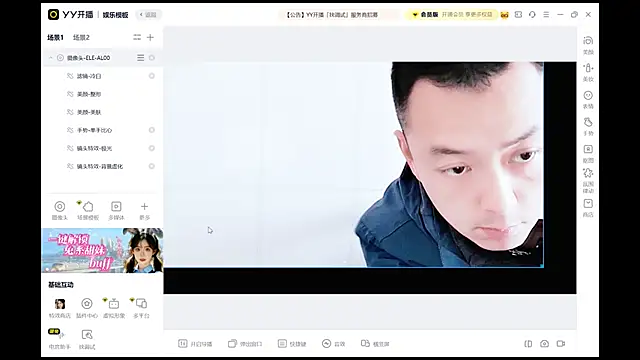 swg176 online show from December 16, 4:52 am