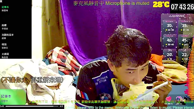 tw239398 online show from October 12, 11:43 pm