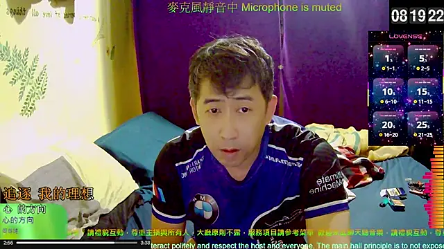 tw239398 online show from November 21, 12:20 am