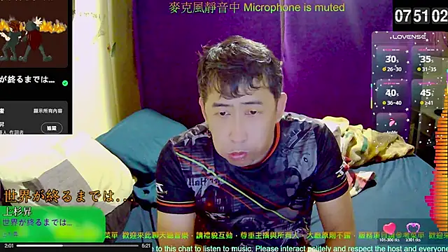 tw239398 online show from November 16, 11:51 pm