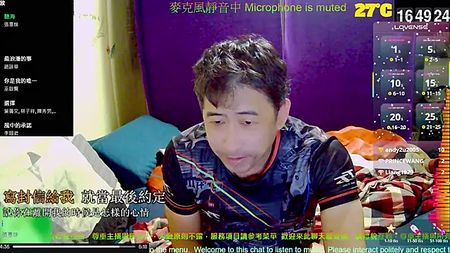 tw239398 online show from October 19, 8:50 am