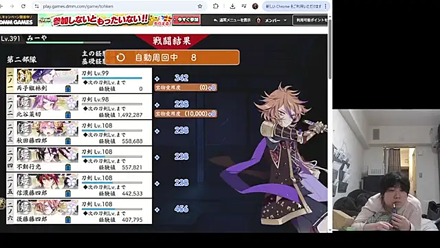 raterate555 online show from March 25, 12:42 pm