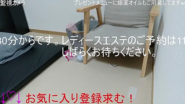 ipponpon online show from January 19, 2:14 am