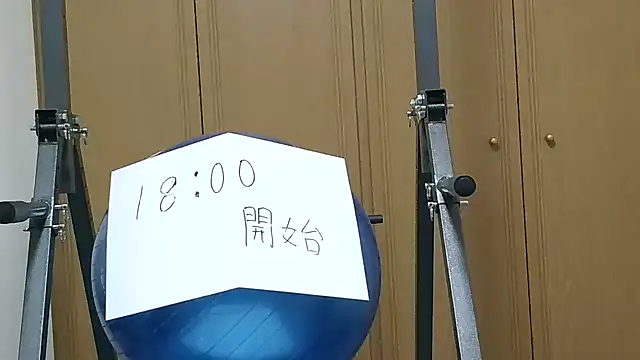 kouichikun online show from November 16, 9:00 am