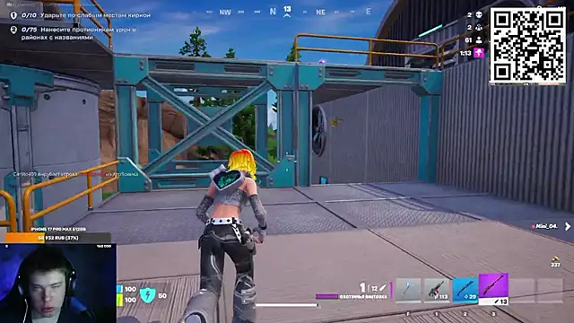 Ak Macros online show from March 9, 5:29 pm