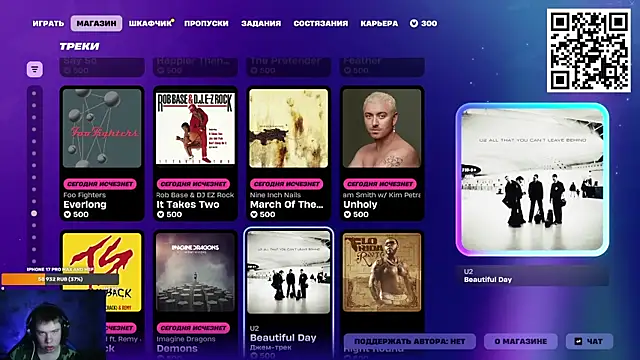 Ak Macros online show from March 2, 2:02 pm