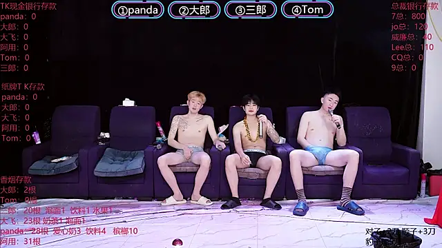 OUBA-boy online show from January 15, 1:09 am