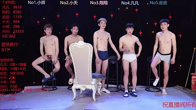 OUBA-002 online show from February 21, 10:27 am