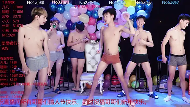 OUBA-002 online show from February 14, 10:32 am