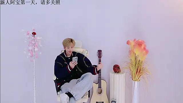 Bao-520 online show from March 30, 2:07 pm