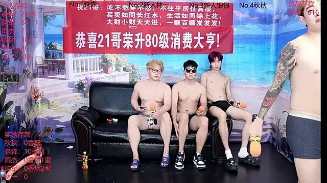 DYM-16888 online show from June 24, 1:30 am